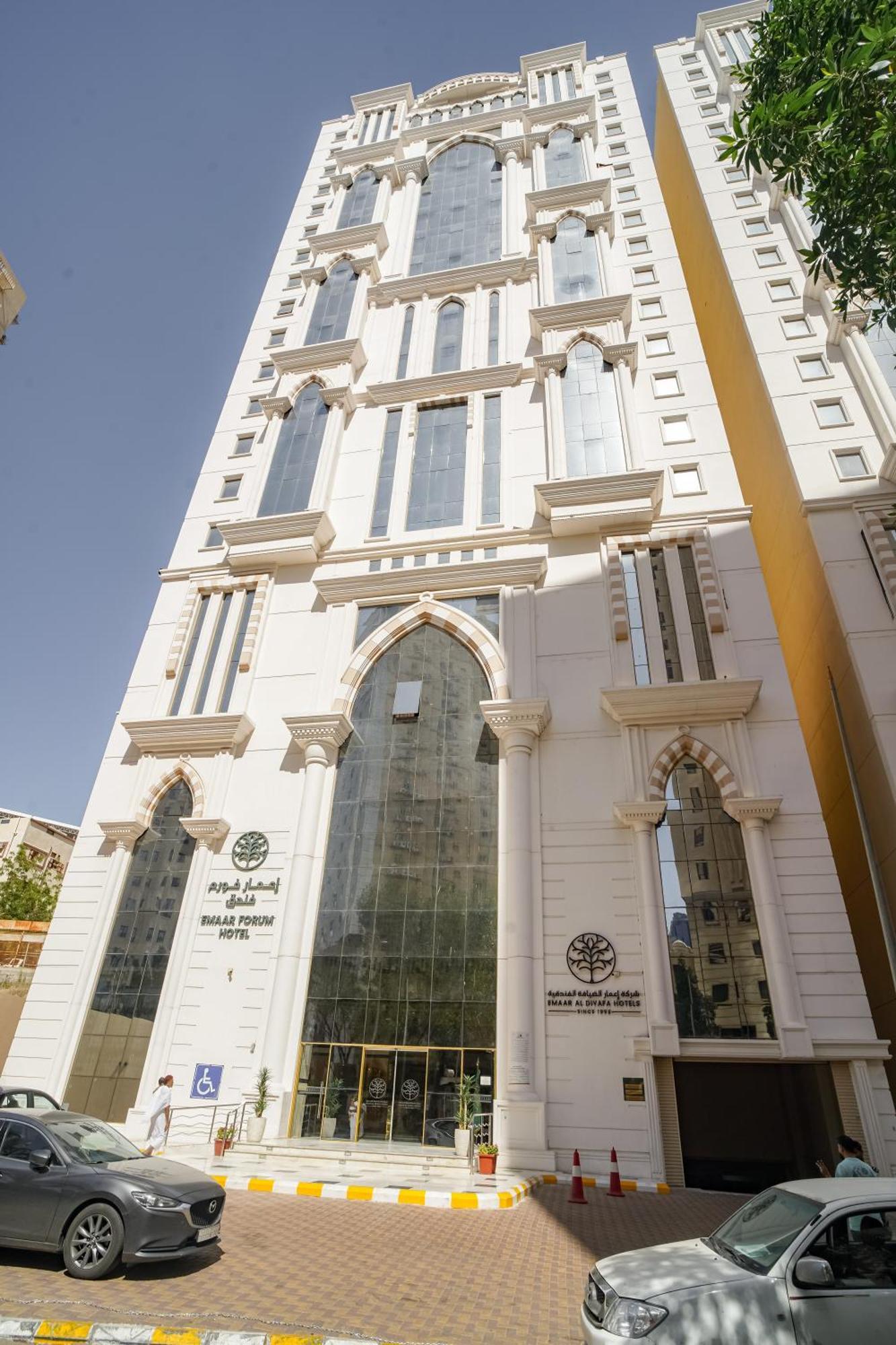 מכה Emaar Forum מראה חיצוני תמונה